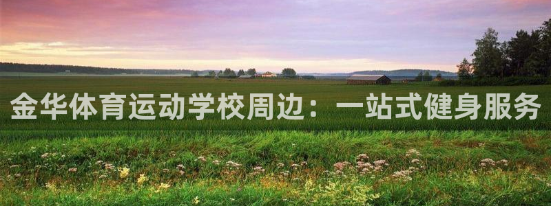 MK体育官网下载平台是正规平台吗安全吗